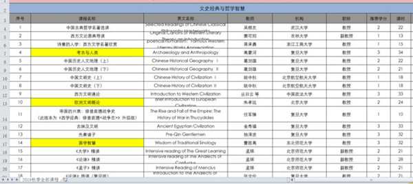 微信图片_20200218203330.jpg